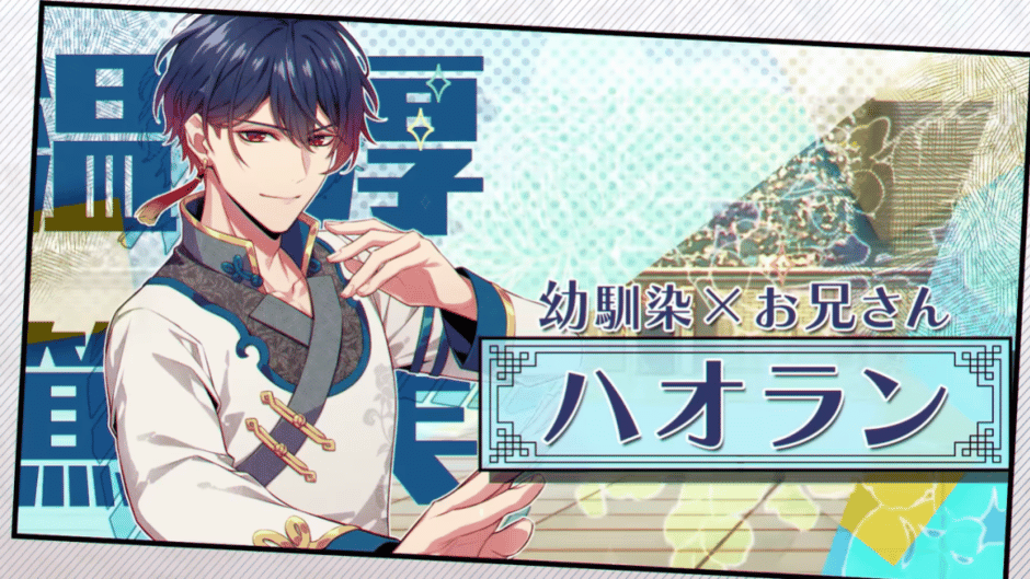 Moeyo! Otome Doushi: Kayu Koigatari Screenshot