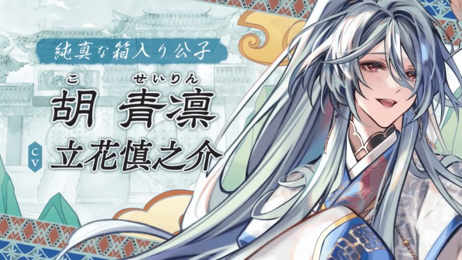 Screenshots Matsurika no Kei: Tenmeiin Iden