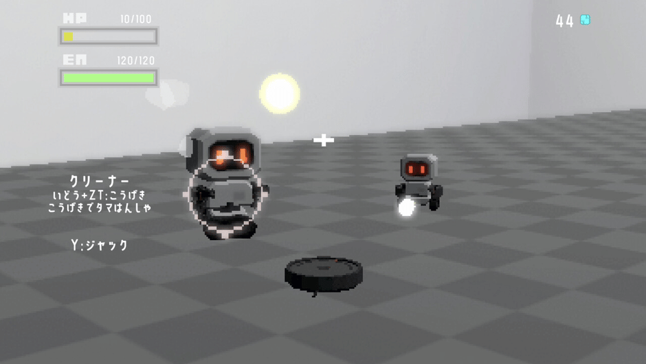 Battle Junk Screenshot