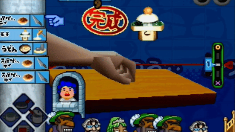 Ore no Ryouri Screenshot