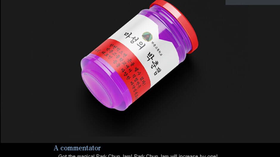 Changdong's Bikini Adventure Screenshot