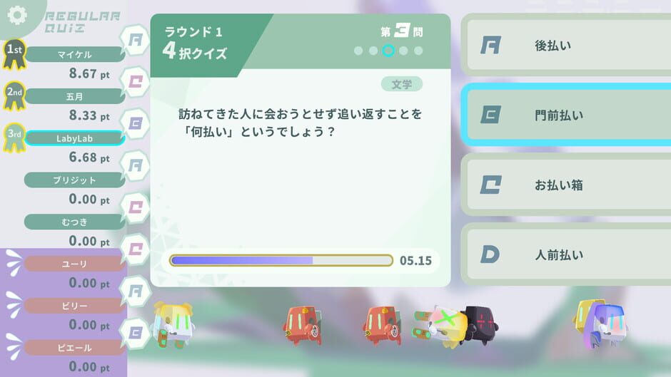 Laby and the Mysterious Planet Screenshot