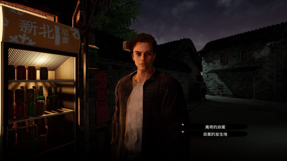 Soul Street Screenshot