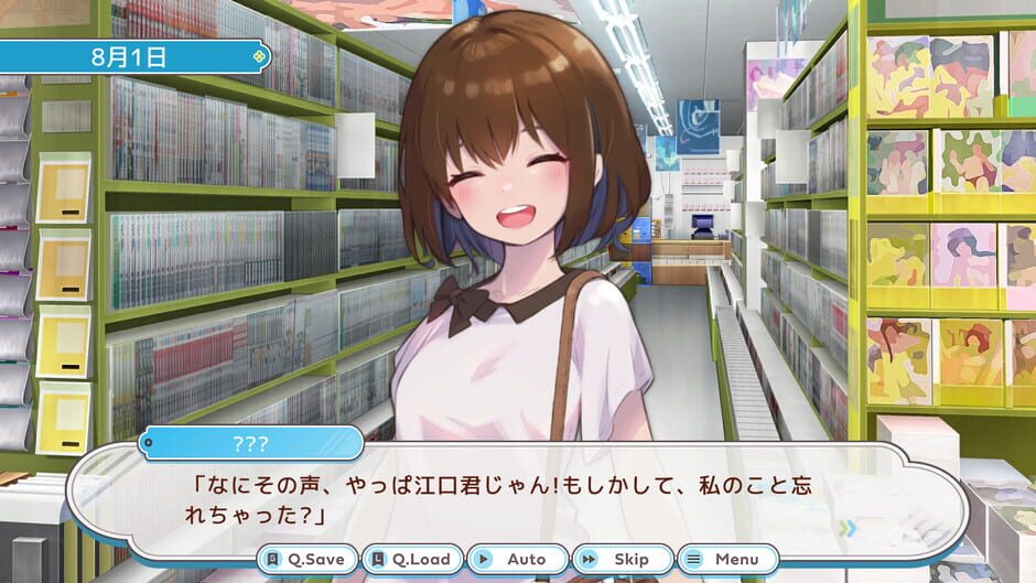 Debug Girl Screenshot