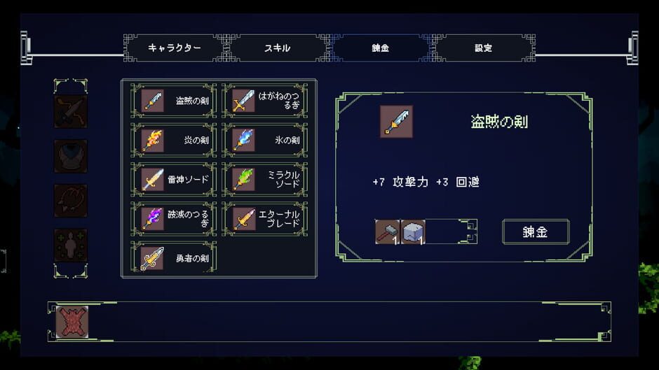 Debug Girl Screenshot