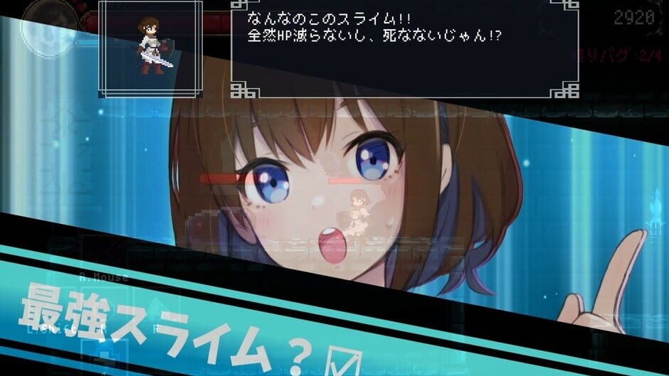 Debug Girl Screenshot