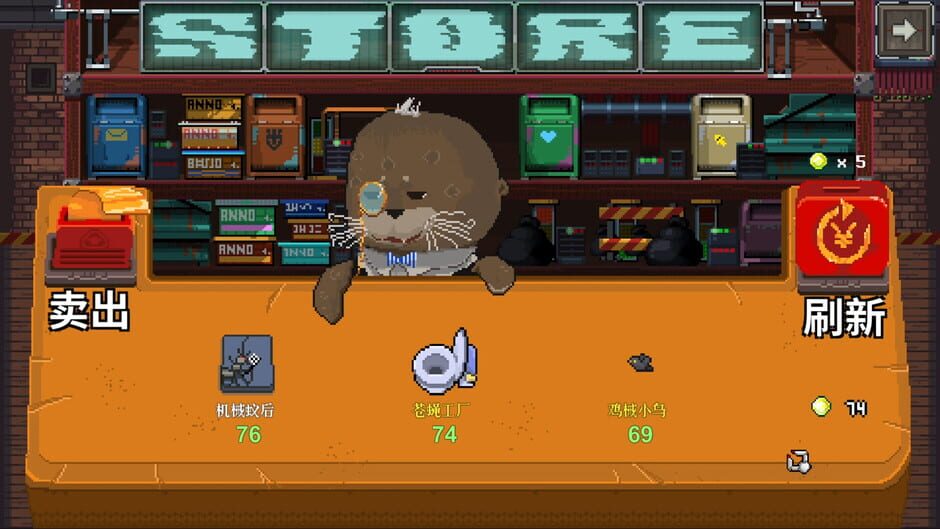 Cluckmech Oasis Screenshot