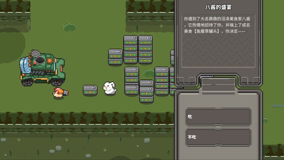 Cluckmech Oasis Screenshot