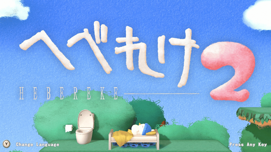 Ufouria: The Saga 2 Screenshot