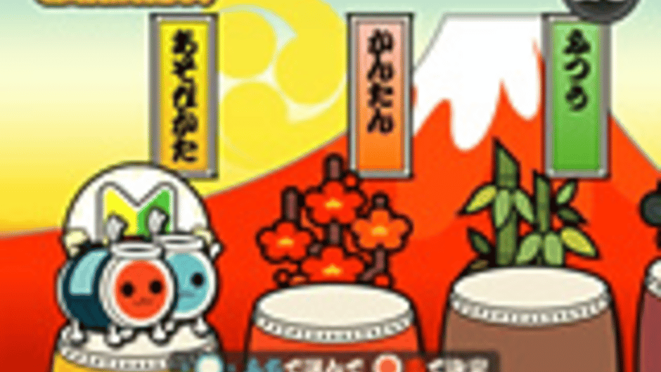 Taiko no Tatsujin 9 Screenshot