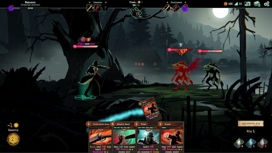 Menace from the Deep Screenshot