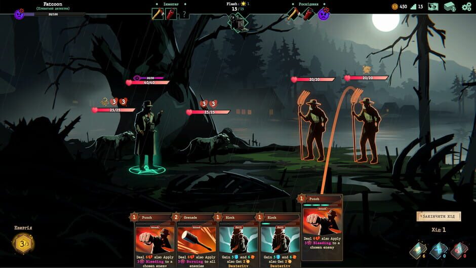 Menace from the Deep Screenshot