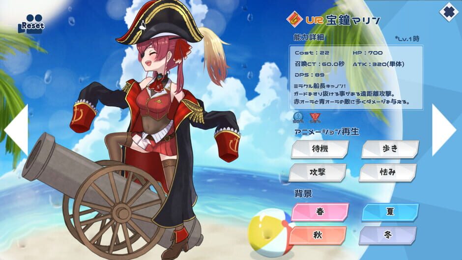 HoloParade Screenshot