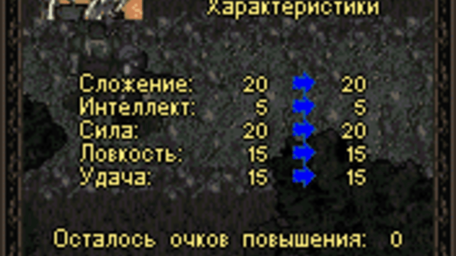 Rage of Mages Screenshot