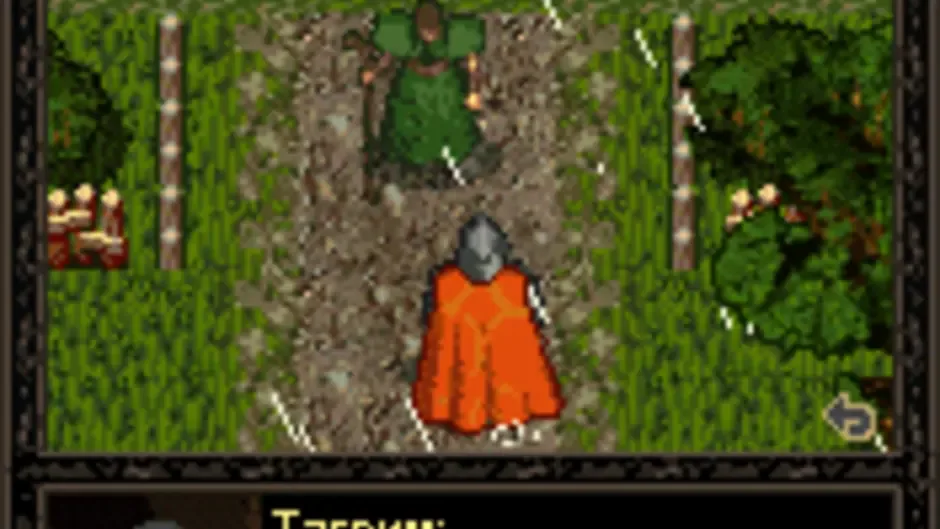 Capture d'écran de l'article