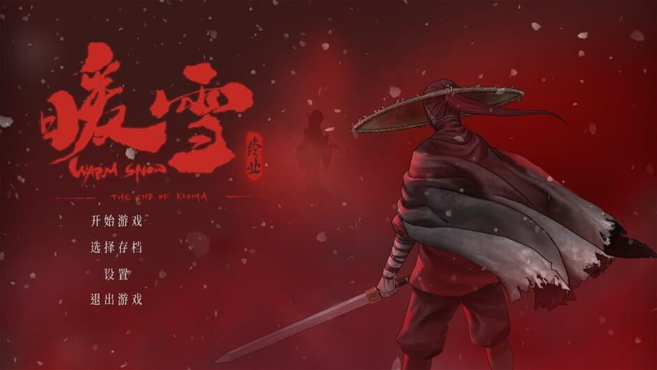 Warm Snow: The End Of Karma Screenshot