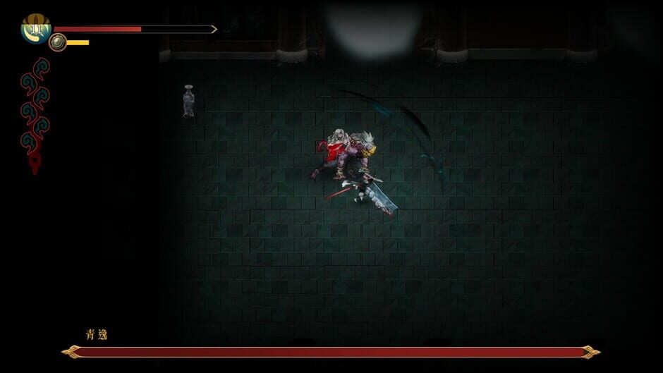 Warm Snow: The End Of Karma Screenshot