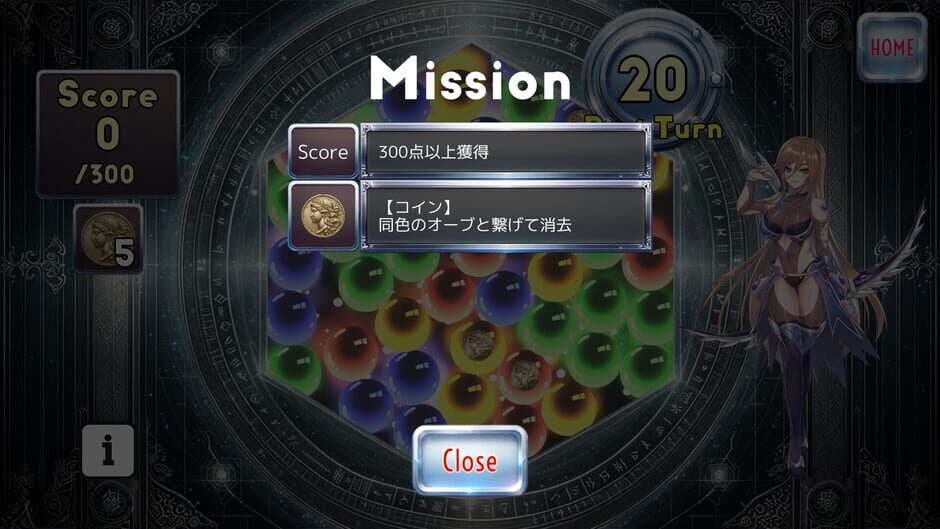 Orb in Wonder screenshot