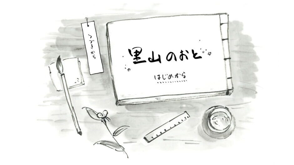 Satoyama Note: Natsukusa Komichi Screenshot