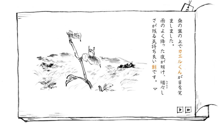 Satoyama Note: Natsukusa Komichi Screenshot