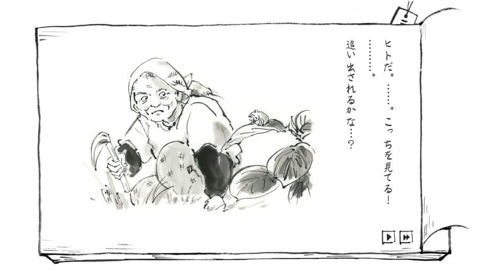 Satoyama Note: Natsukusa Komichi Screenshot