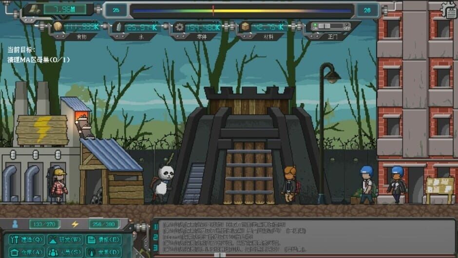 สกรีนช็อตจาก Rebirth Evolution: Fierce Bear Pack (รูปที่ 3)