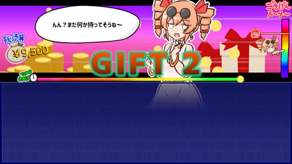 Mitsugasero! Joon-chan!! Screenshot