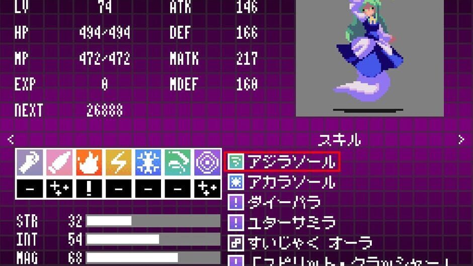 Touhou Artificial Dream in Arcadia Screenshot