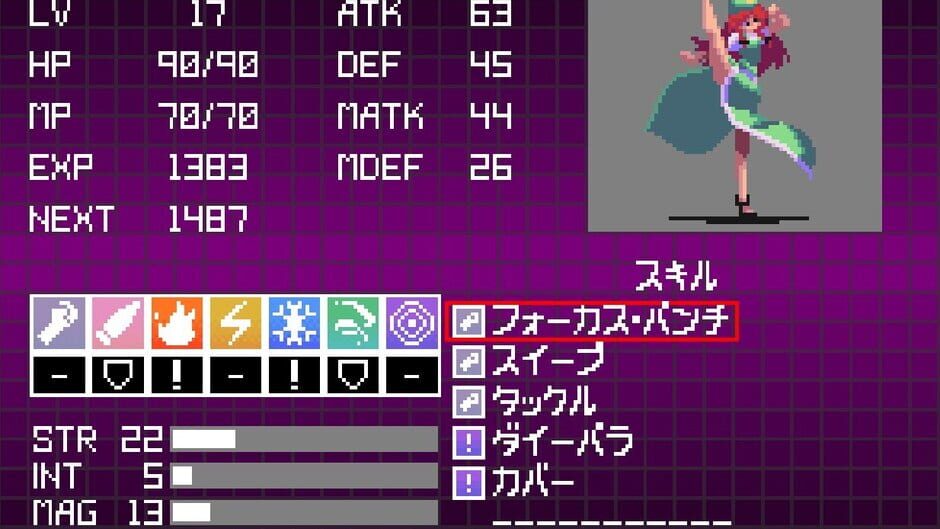 Touhou Artificial Dream in Arcadia Screenshot