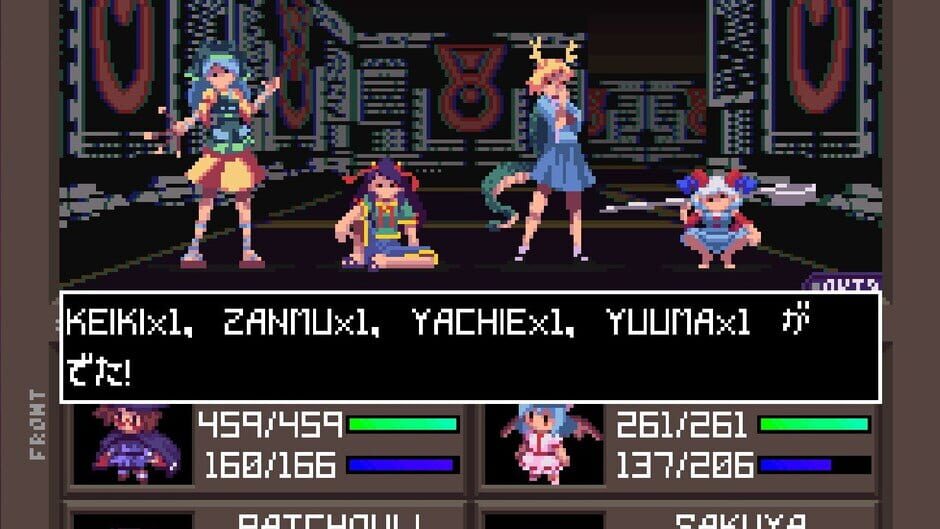 Touhou Artificial Dream in Arcadia Screenshot