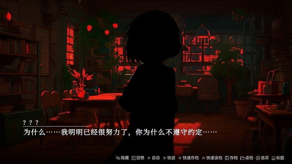 The Last 66 Days Screenshot