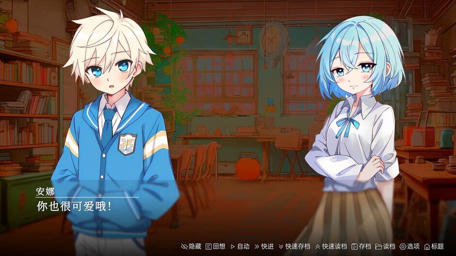 The Last 66 Days Screenshot