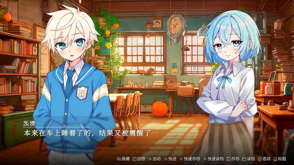 The Last 66 Days Screenshot