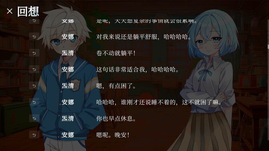 The Last 66 Days Screenshot