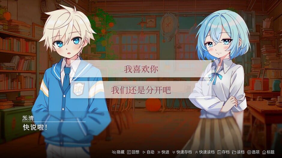 The Last 66 Days Screenshot