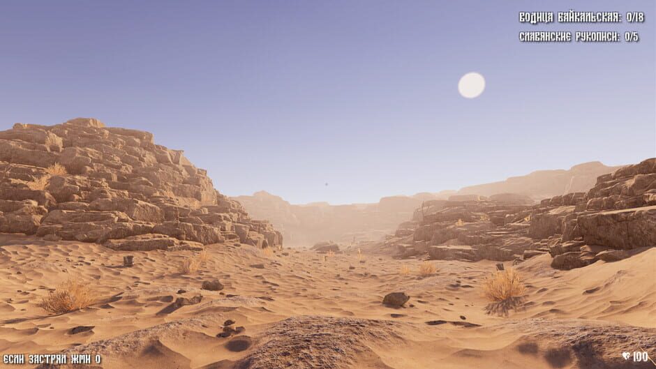 House of Lizards Screenshot