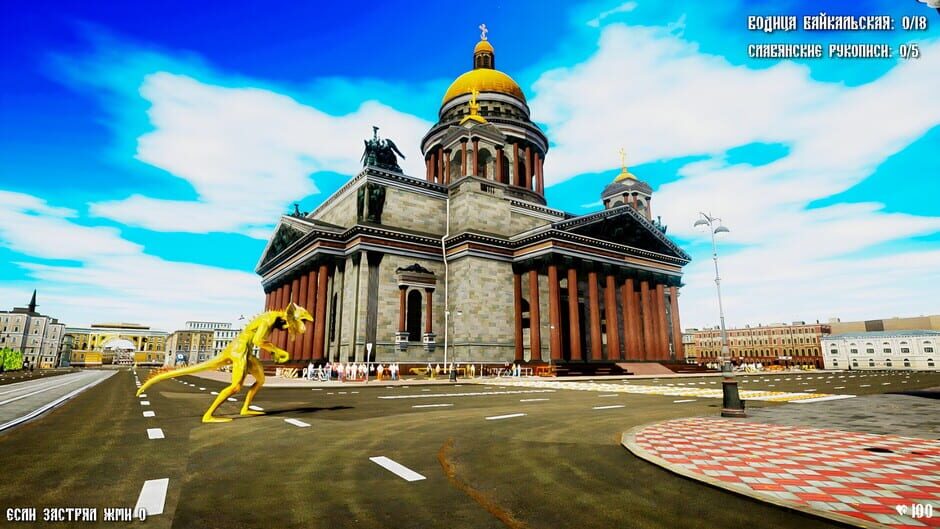 House of Lizards Screenshot