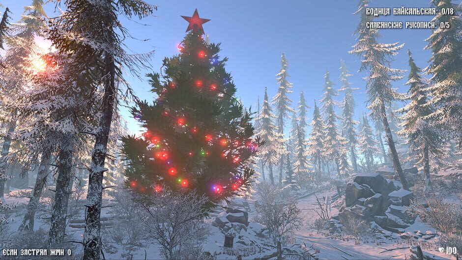 House of Lizards Screenshot