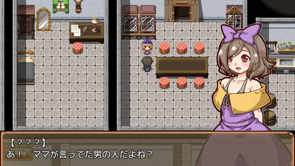 Let's Go! My Harem Farm Screenshot