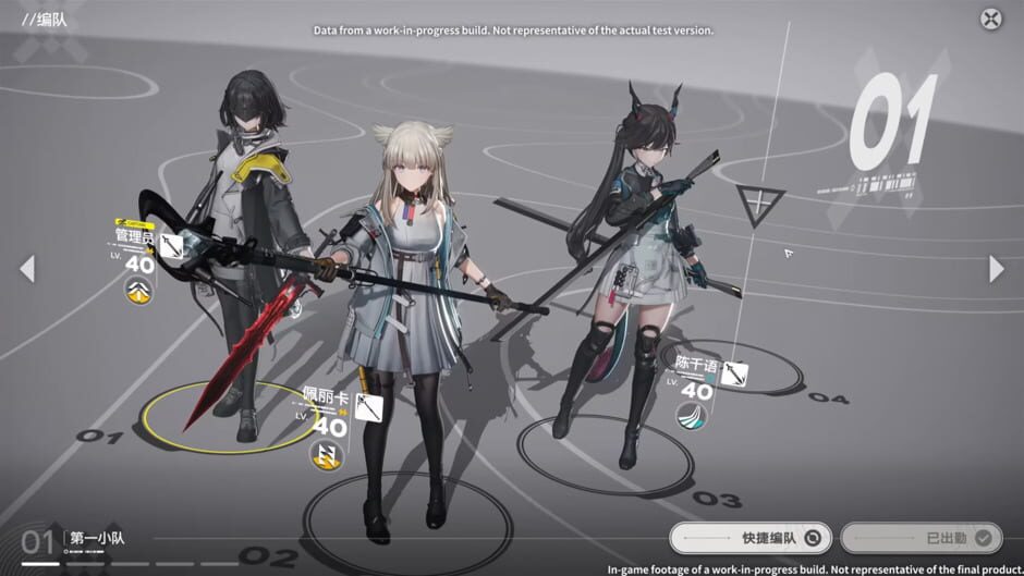 Screenshot Arknights: Endfield