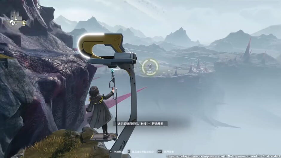Screenshot Arknights: Endfield