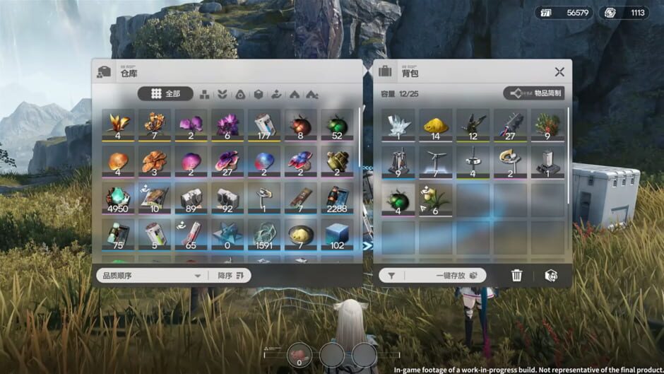 Screenshot Arknights: Endfield