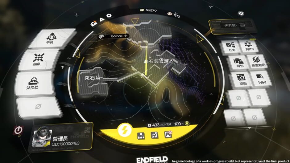 Screenshot Arknights: Endfield