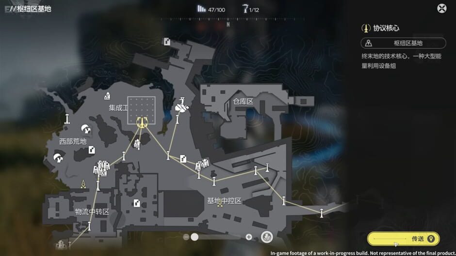 Screenshot Arknights: Endfield