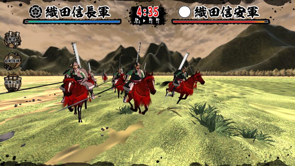 Tenka Touitsu: SSB Screenshot