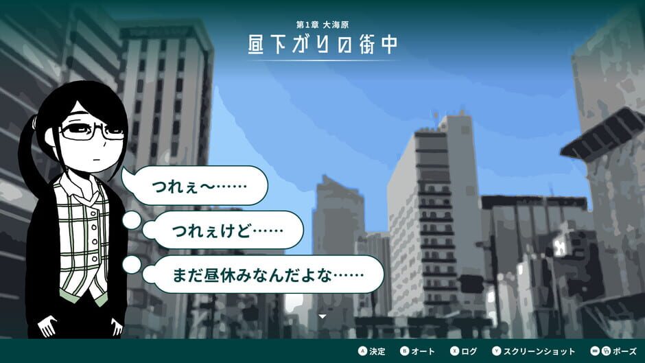 Tidal Therapy Screenshot