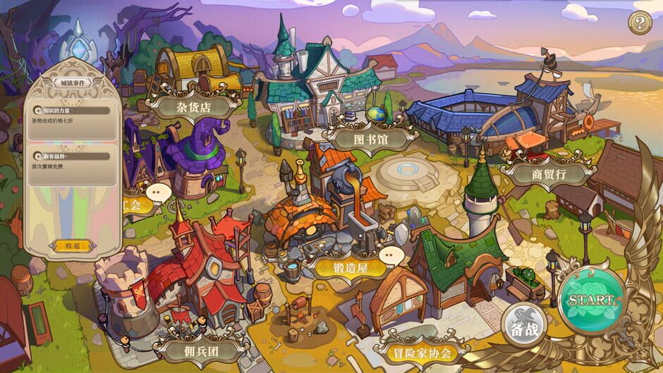 Girls of the Tower Screenshot