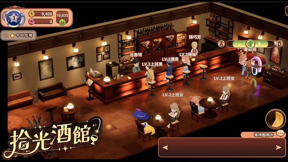 Timeout Bistro Screenshot