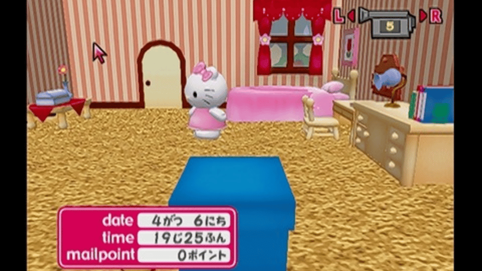 Hello Kitty no 'Otonaru' Mail Screenshot