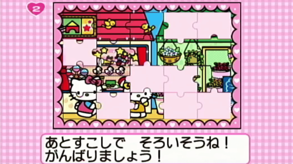 Hello Kitty no Hiragana Katakana Onamae Kaitemiyou Screenshot
